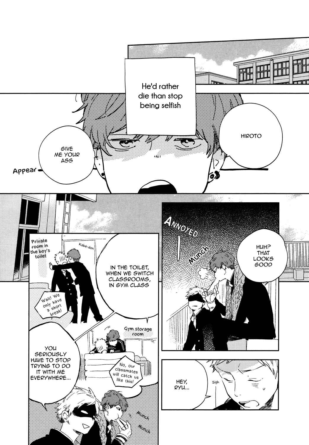 Page 16 Chapter 2 Bukiyou na Bokura no Sukima