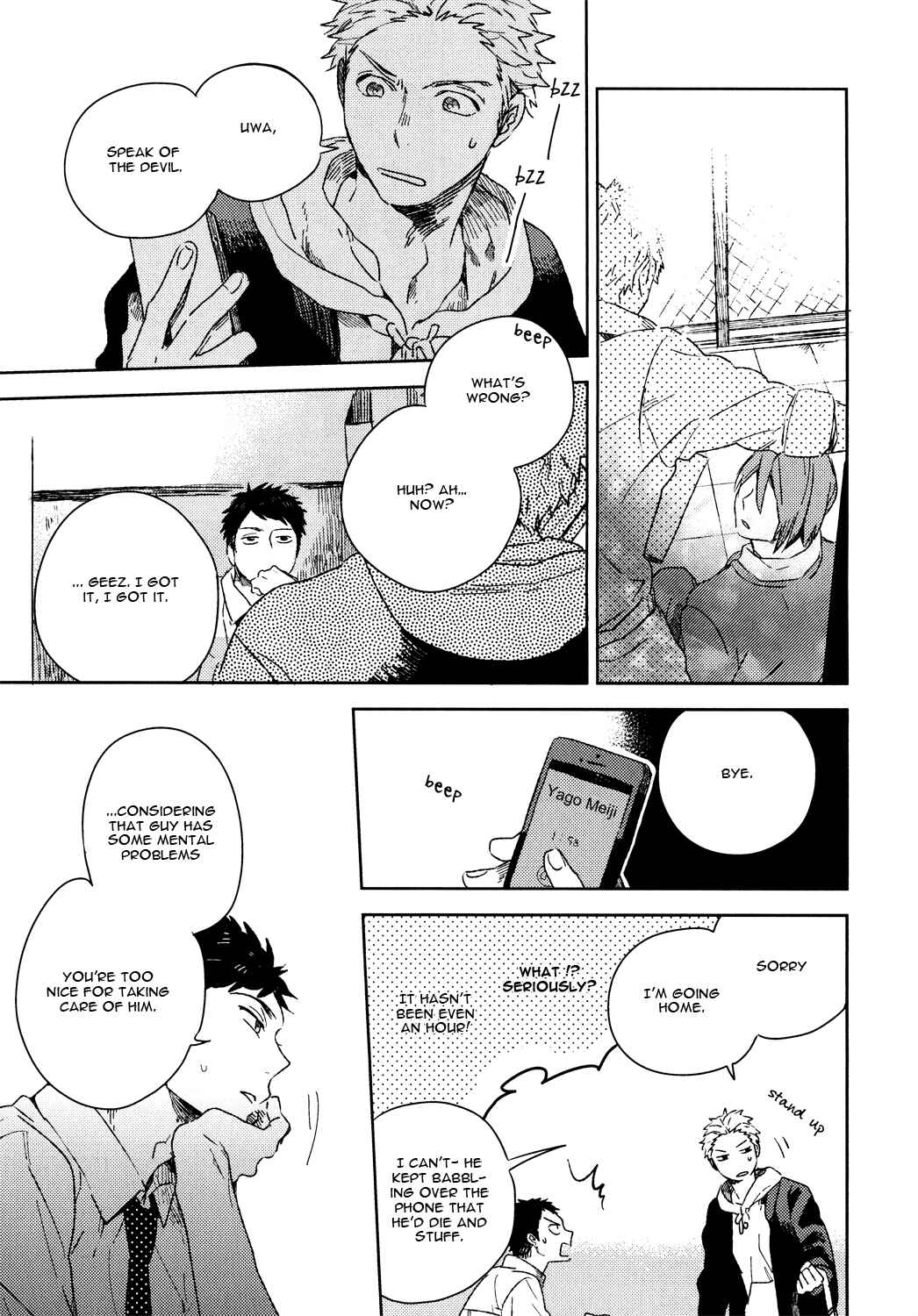 Page 13 Chapter 5 Bukiyou na Bokura no Sukima