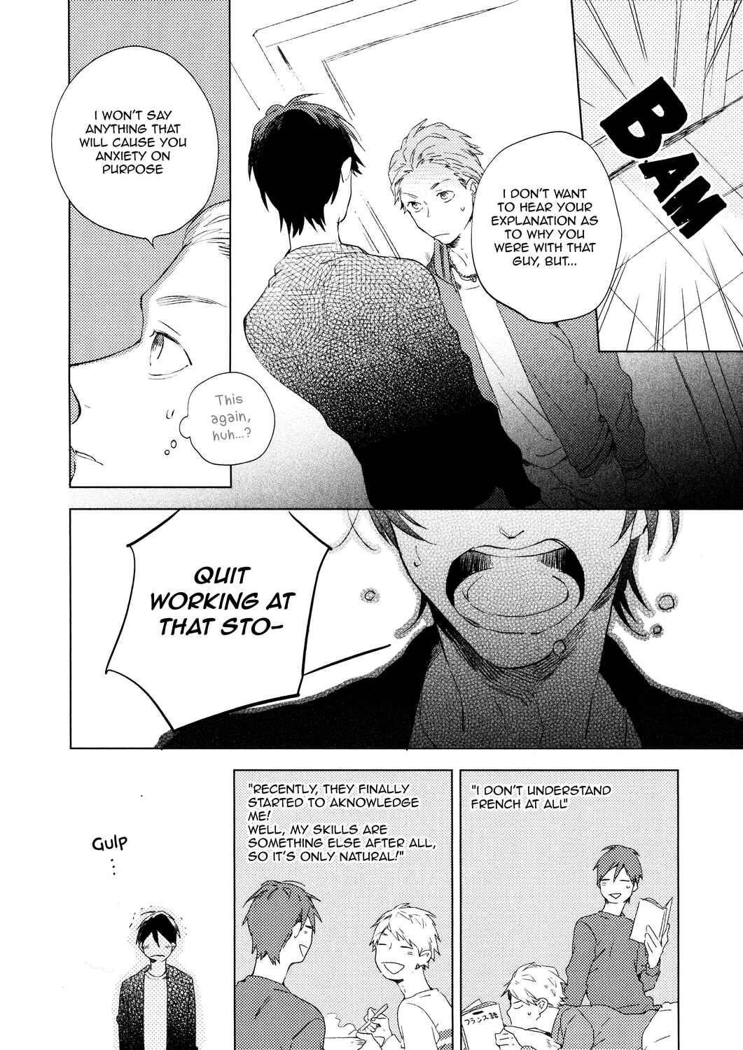 Page 5 Chapter 6.5 Bukiyou na Bokura no Sukima