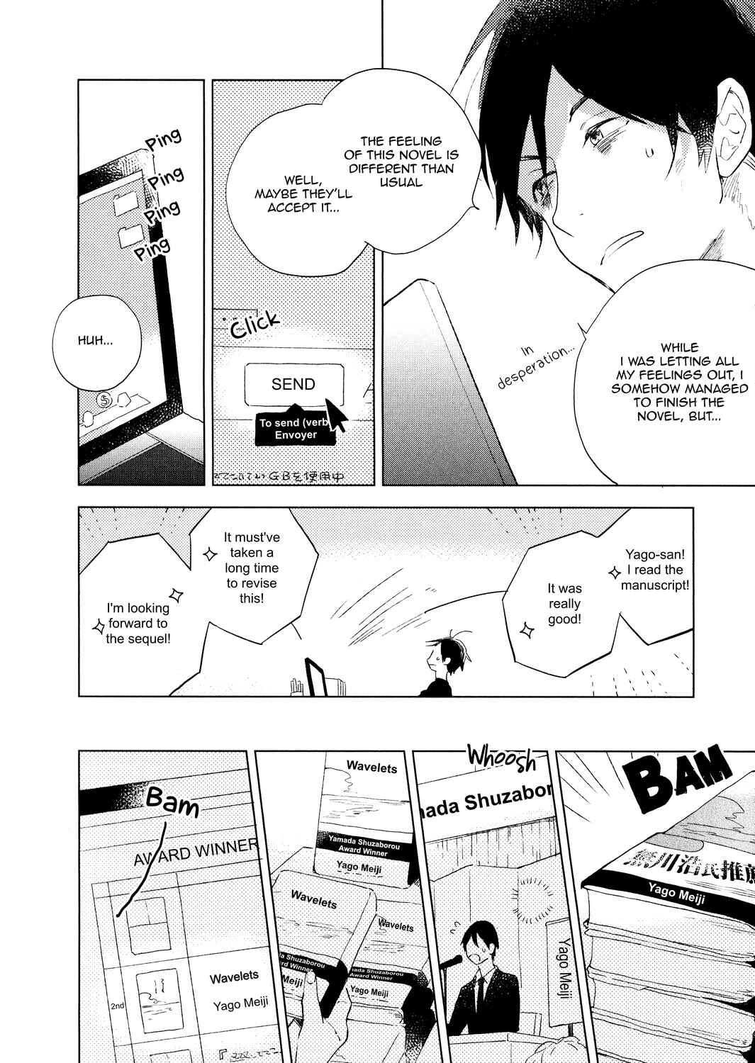 Page 7 Chapter 6.5 Bukiyou na Bokura no Sukima