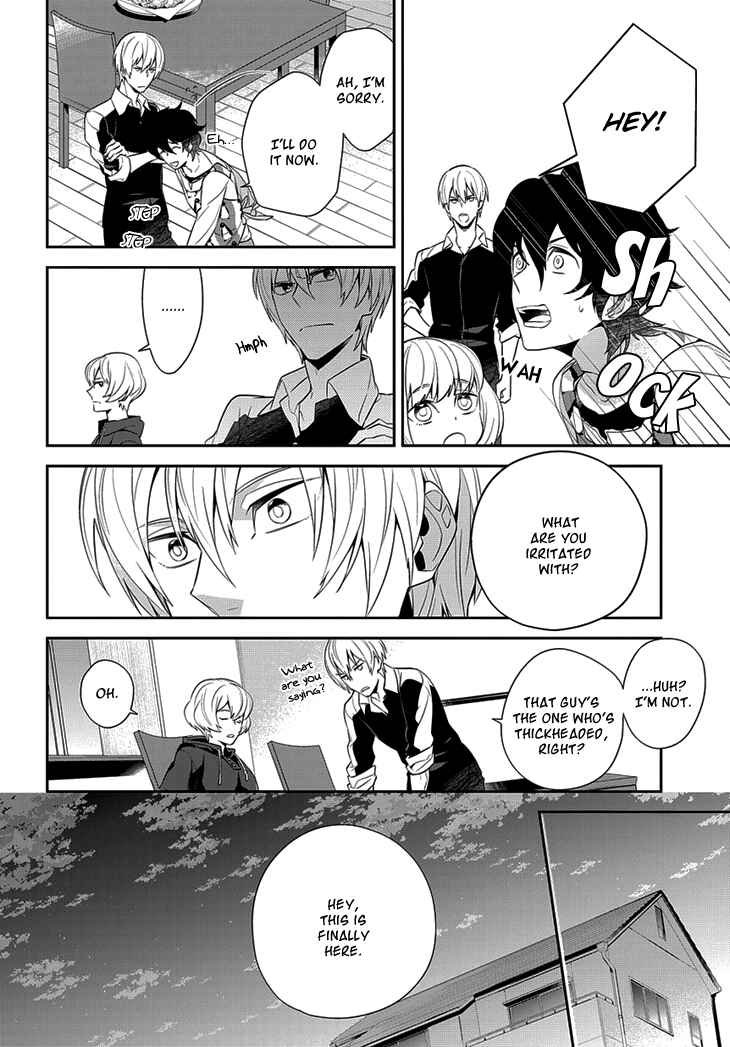 Page 19 Chapter 2 Anitsuu!