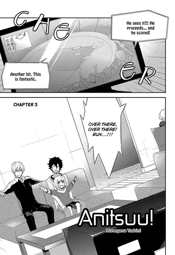 Page 4 Chapter 3 Anitsuu!