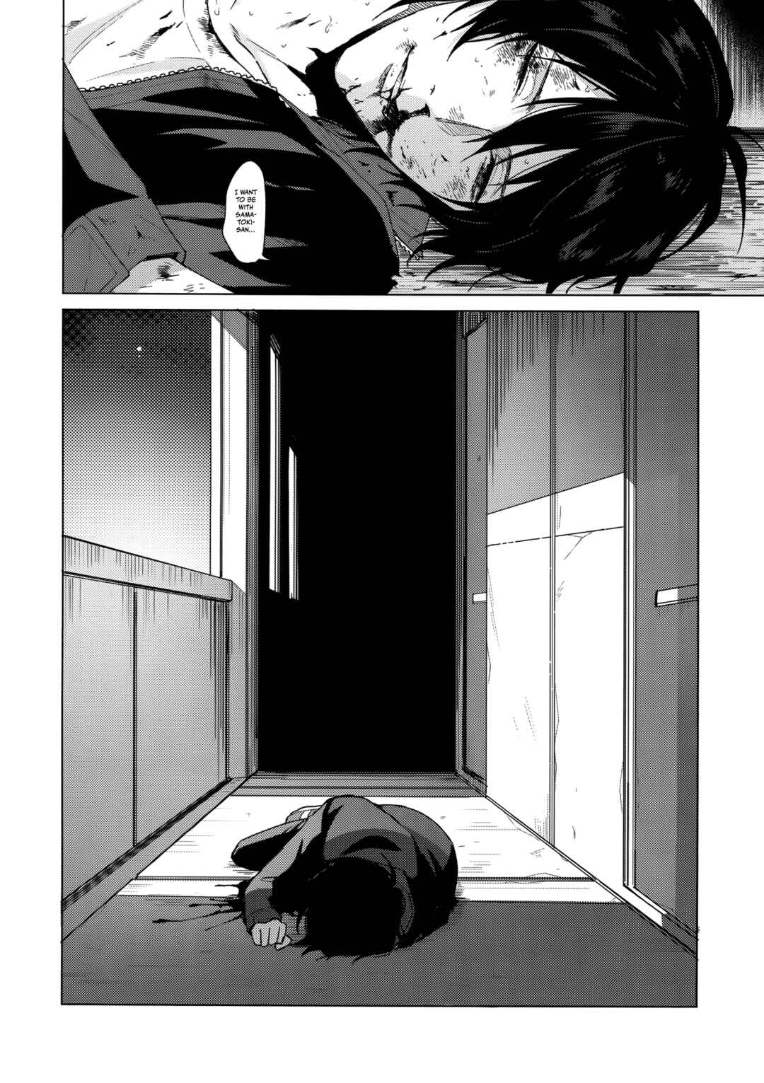 Page 5 Chapter Unknown_e8d5 Hynosis Mic - Meido no Fuchi nite (Doujinshi)