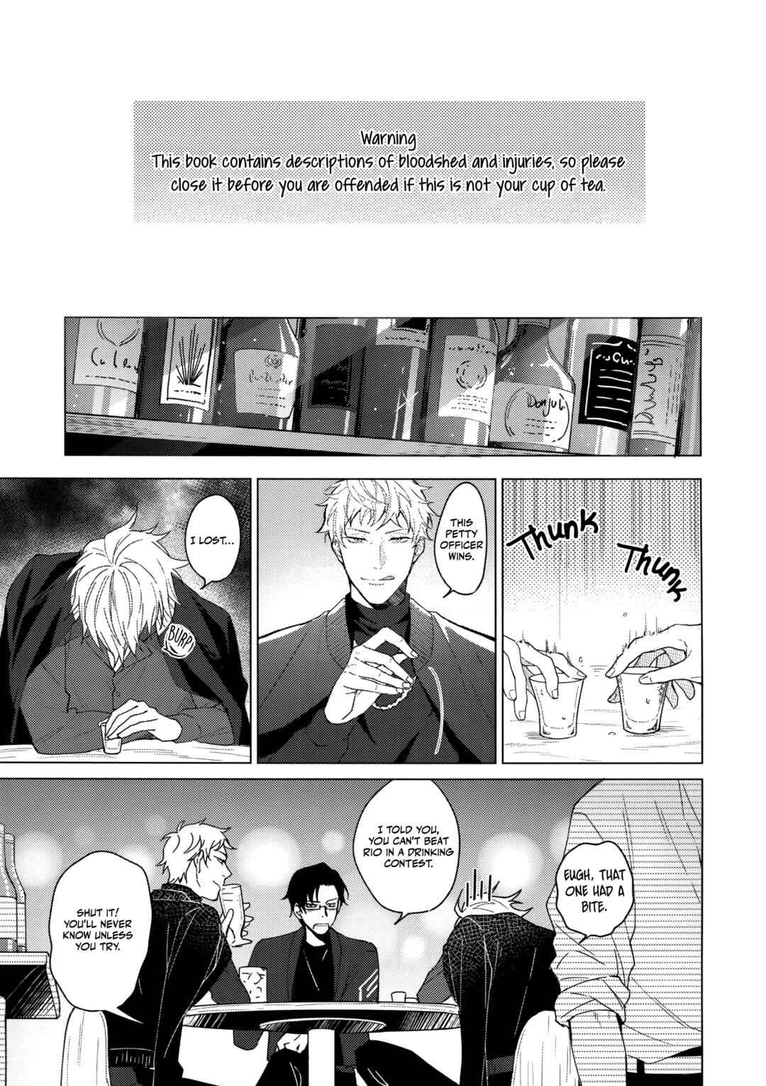 Page 6 Chapter Unknown_e8d5 Hynosis Mic - Meido no Fuchi nite (Doujinshi)