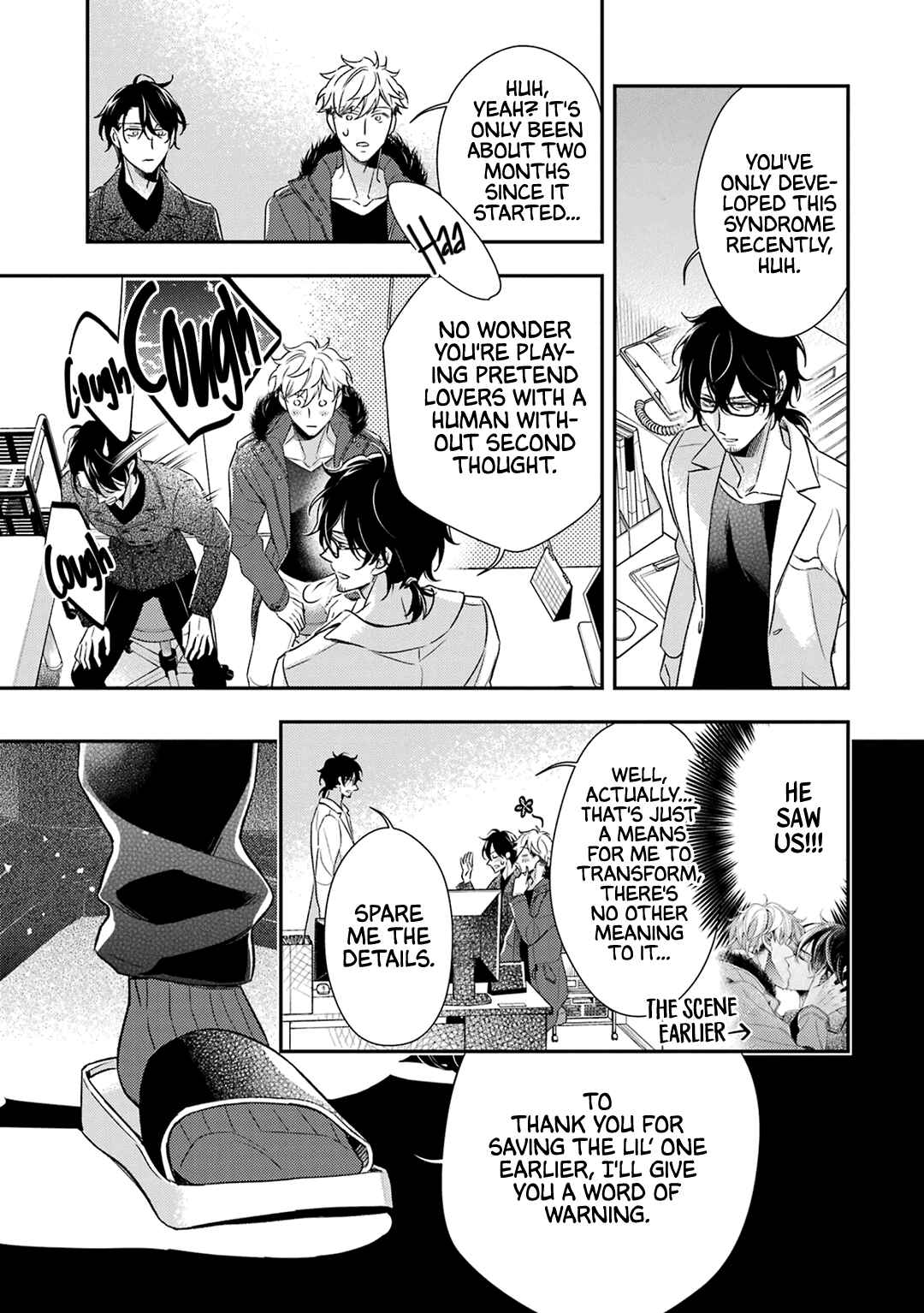 Page 13 Chapter 7 Ookami wa Tantei o Tabetai
