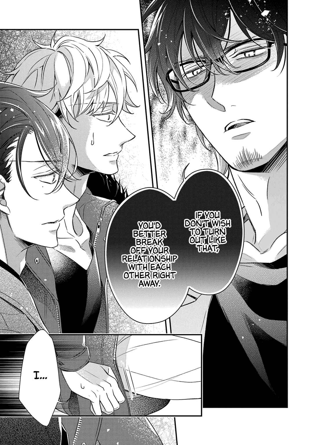 Page 15 Chapter 7 Ookami wa Tantei o Tabetai