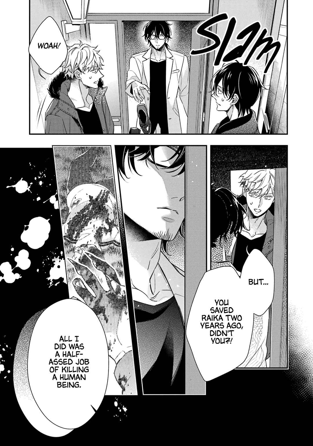 Page 17 Chapter 7 Ookami wa Tantei o Tabetai