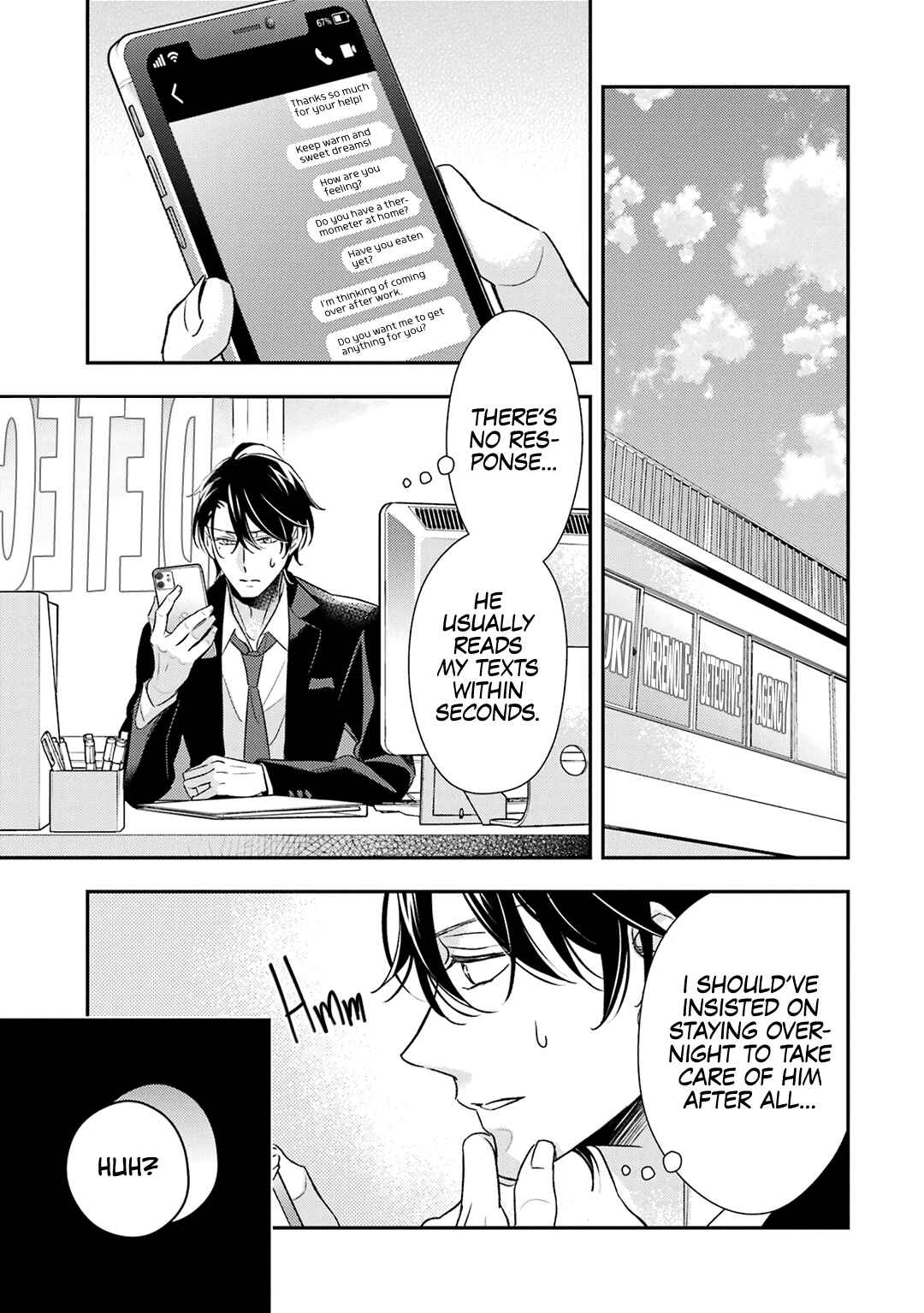 Page 27 Chapter 7 Ookami wa Tantei o Tabetai