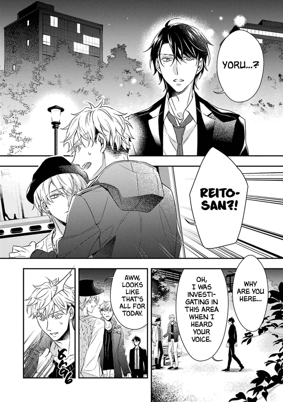Page 37 Chapter 3 Ookami wa Tantei o Tabetai