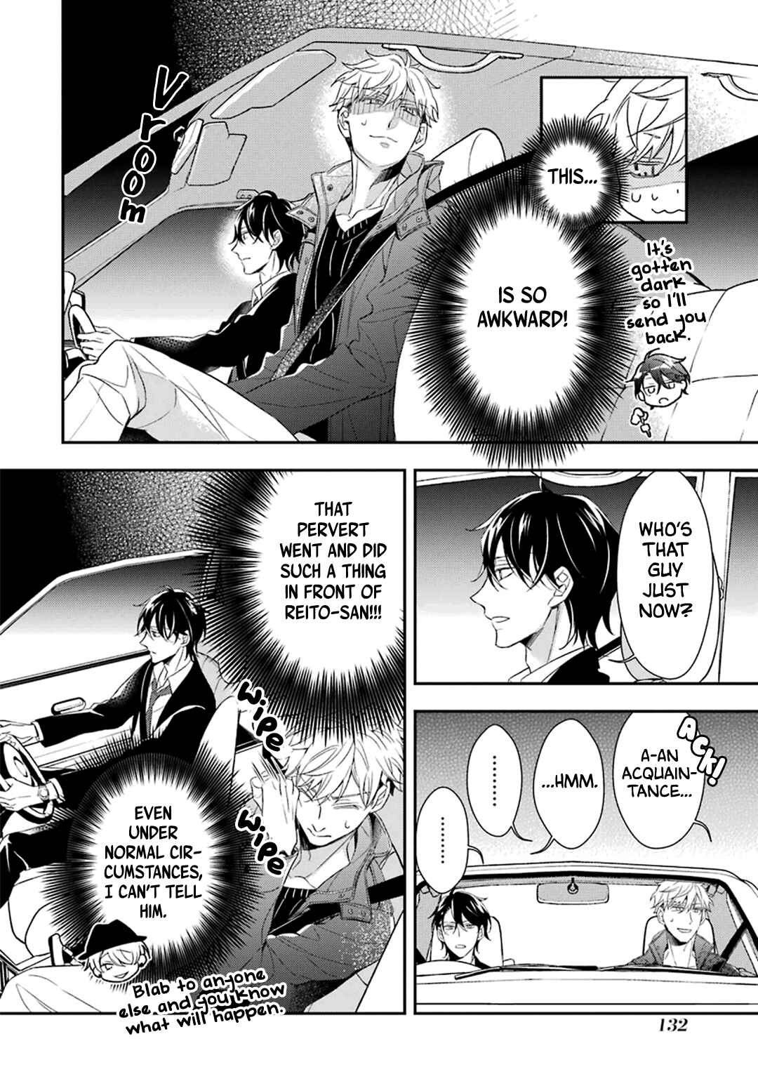 Page 41 Chapter 3 Ookami wa Tantei o Tabetai