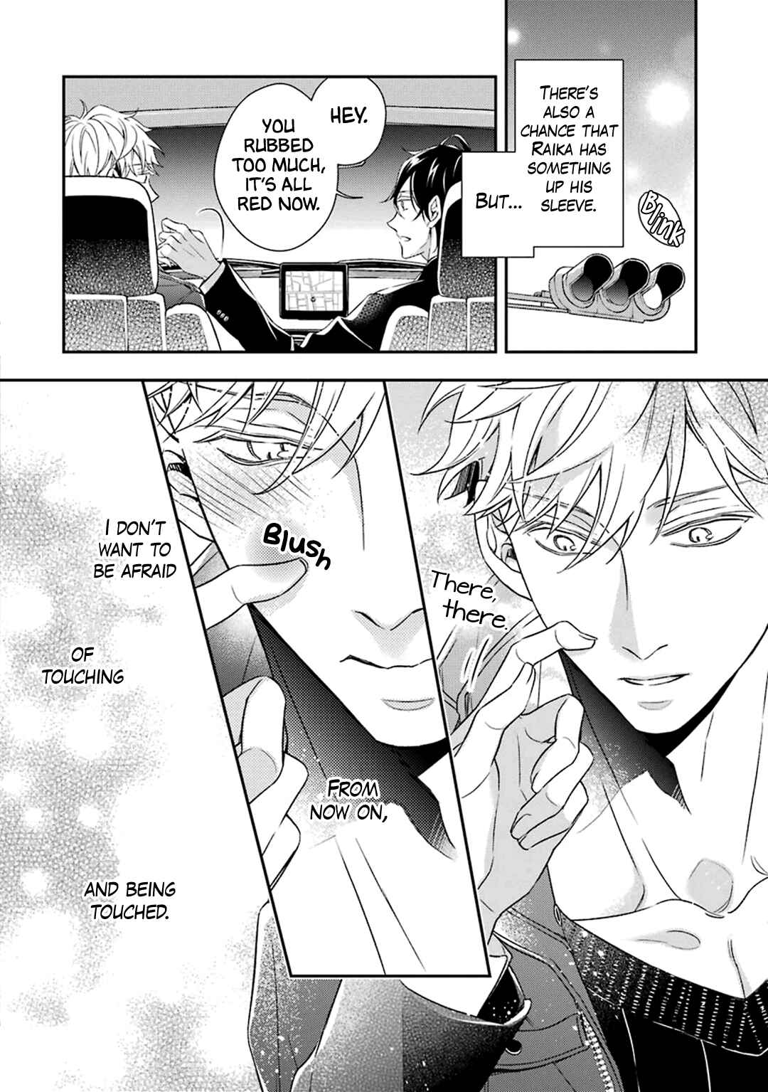 Page 43 Chapter 3 Ookami wa Tantei o Tabetai