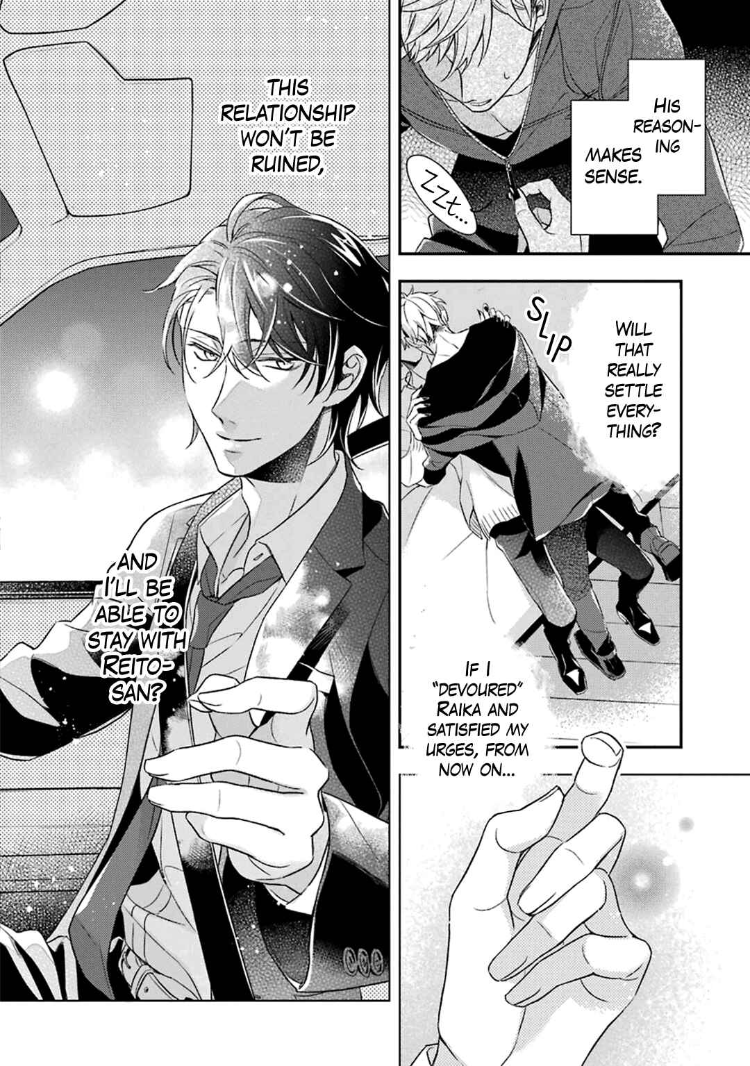 Page 51 Chapter 3 Ookami wa Tantei o Tabetai