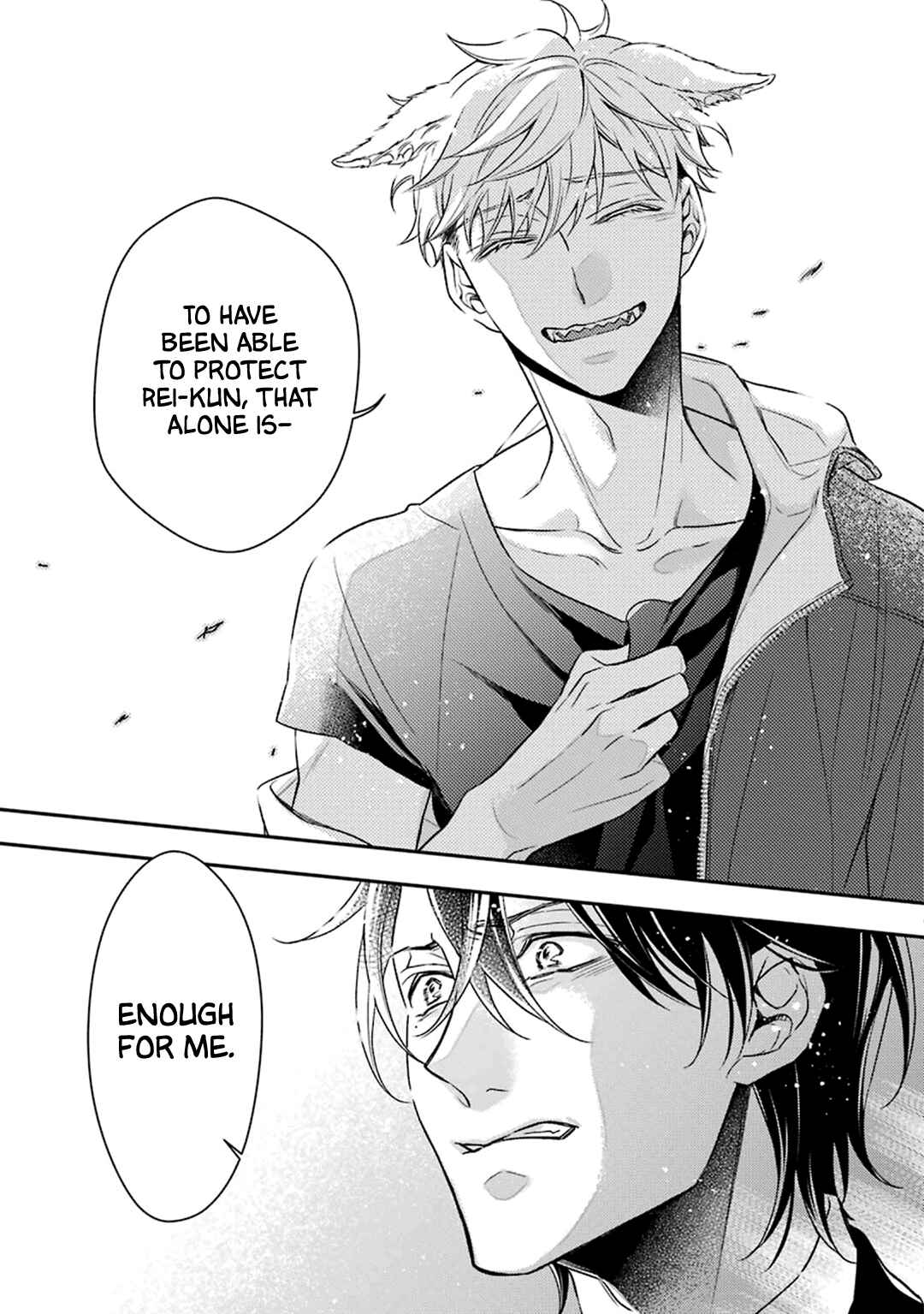 Page 17 Chapter 2 Ookami wa Tantei o Tabetai