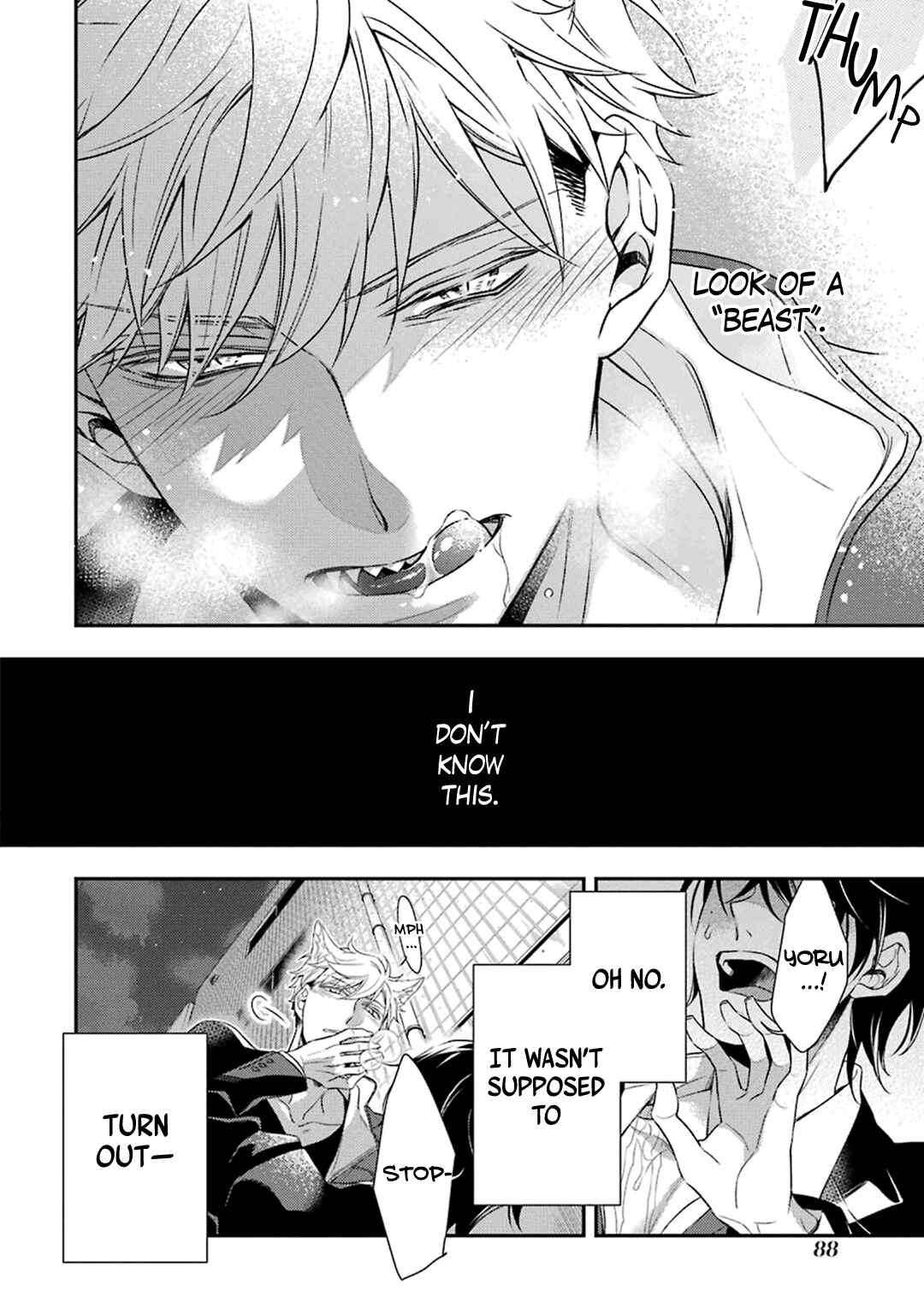 Page 32 Chapter 2 Ookami wa Tantei o Tabetai