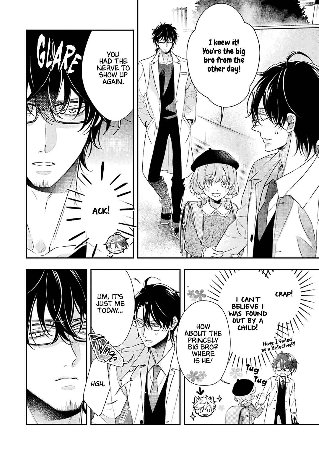 Page 17 Chapter 9 Ookami wa Tantei o Tabetai