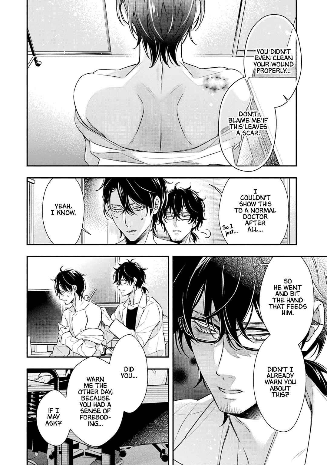 Page 19 Chapter 9 Ookami wa Tantei o Tabetai