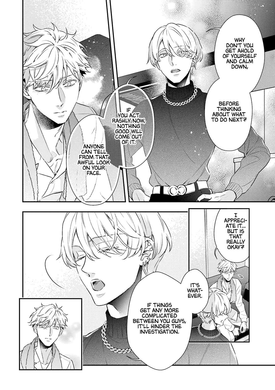 Page 5 Chapter 9 Ookami wa Tantei o Tabetai