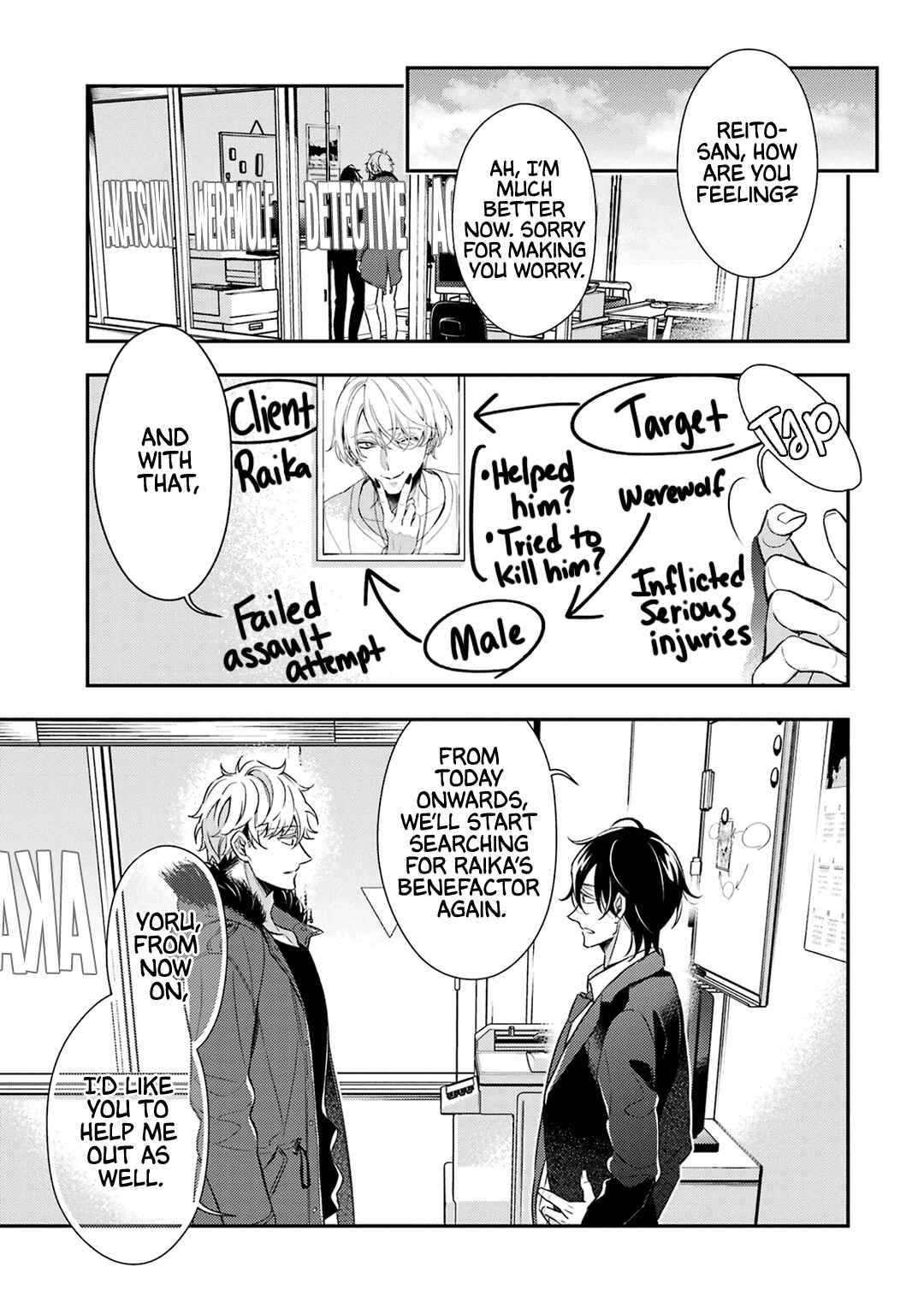 Page 2 Chapter 6 Ookami wa Tantei o Tabetai