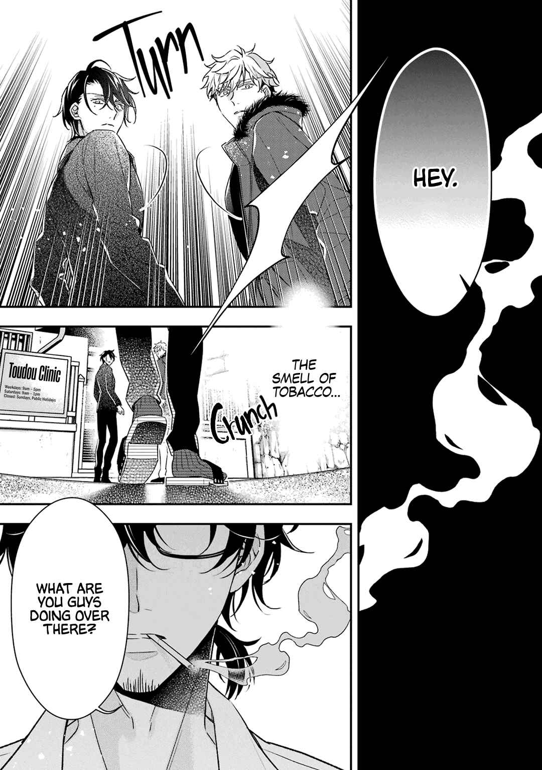 Page 26 Chapter 6 Ookami wa Tantei o Tabetai