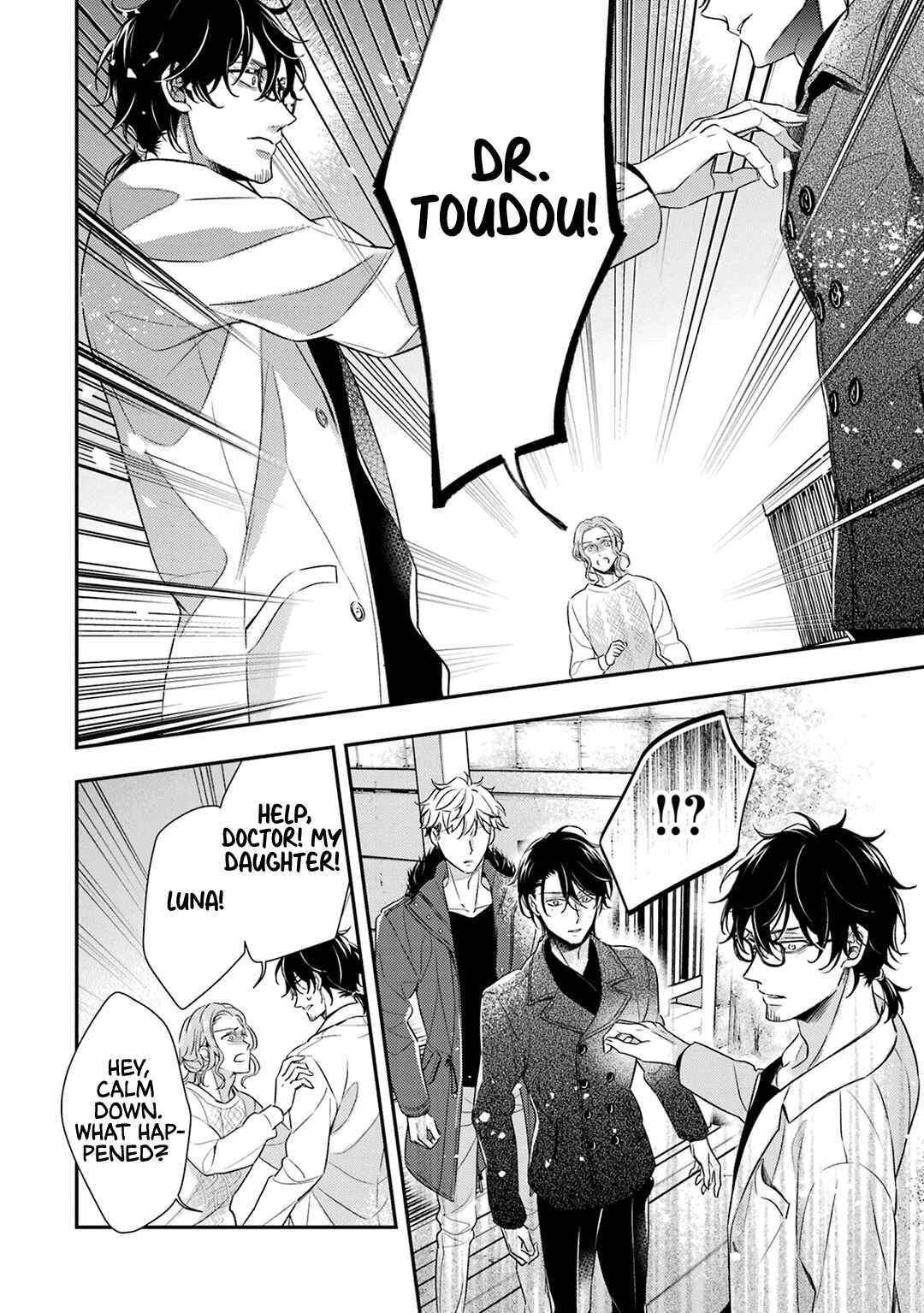 Page 31 Chapter 6 Ookami wa Tantei o Tabetai