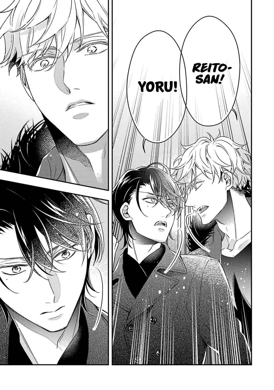 Page 36 Chapter 6 Ookami wa Tantei o Tabetai