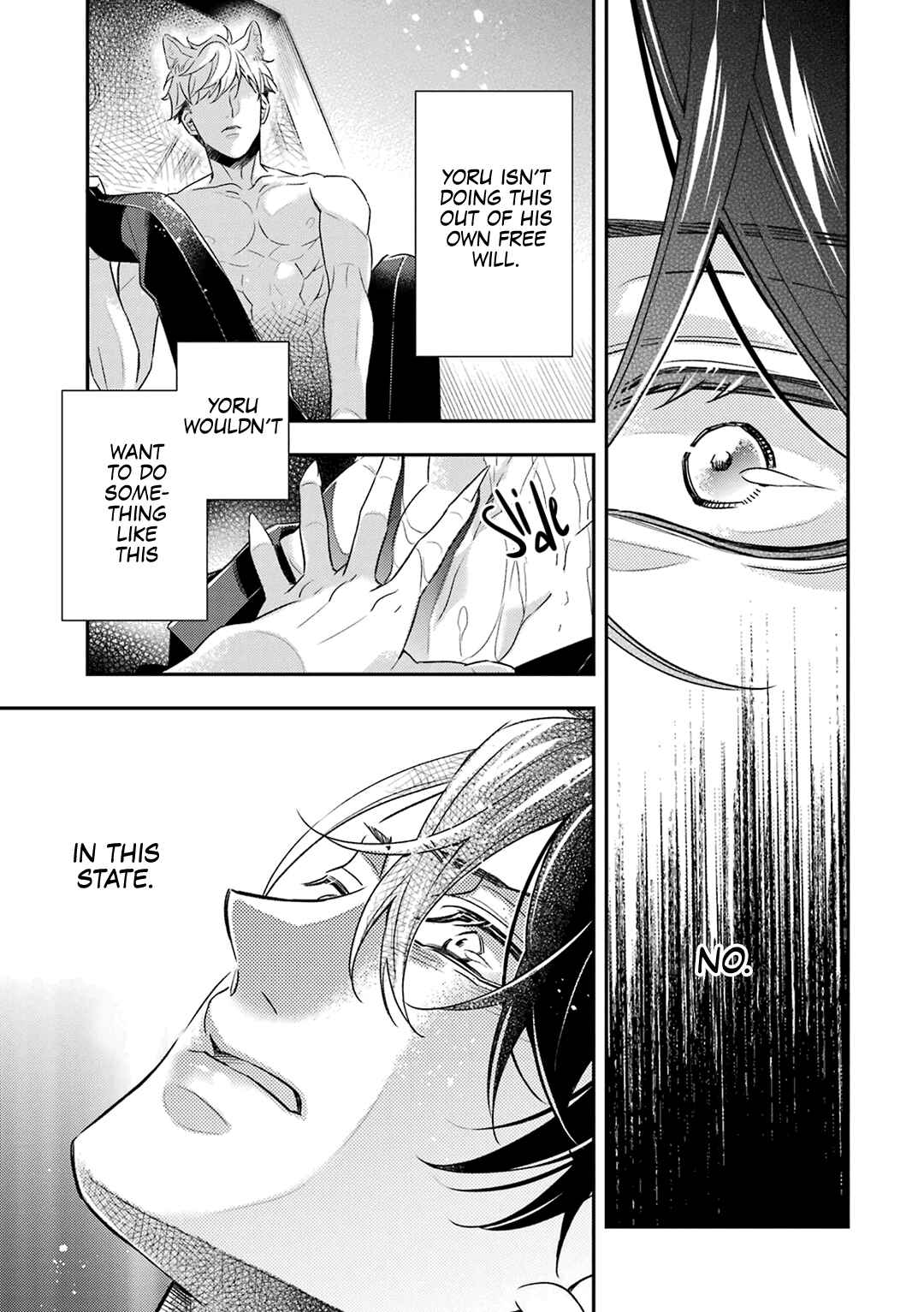 Page 15 Chapter 8 Ookami wa Tantei o Tabetai