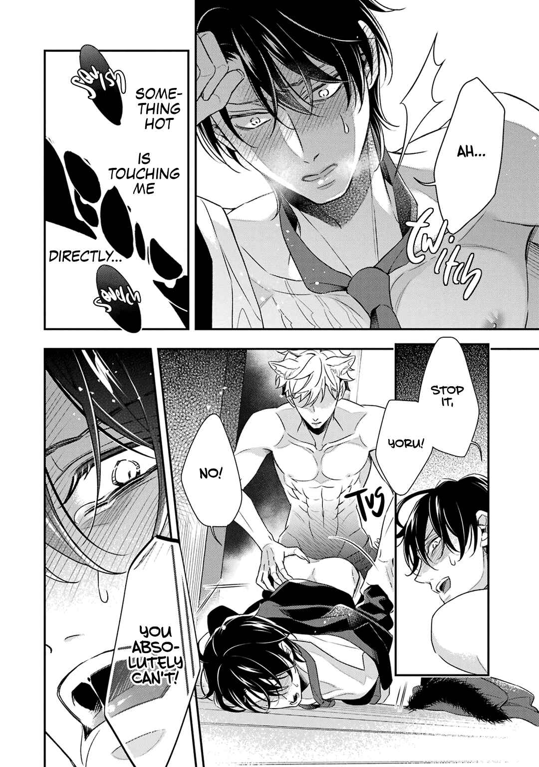 Page 18 Chapter 8 Ookami wa Tantei o Tabetai