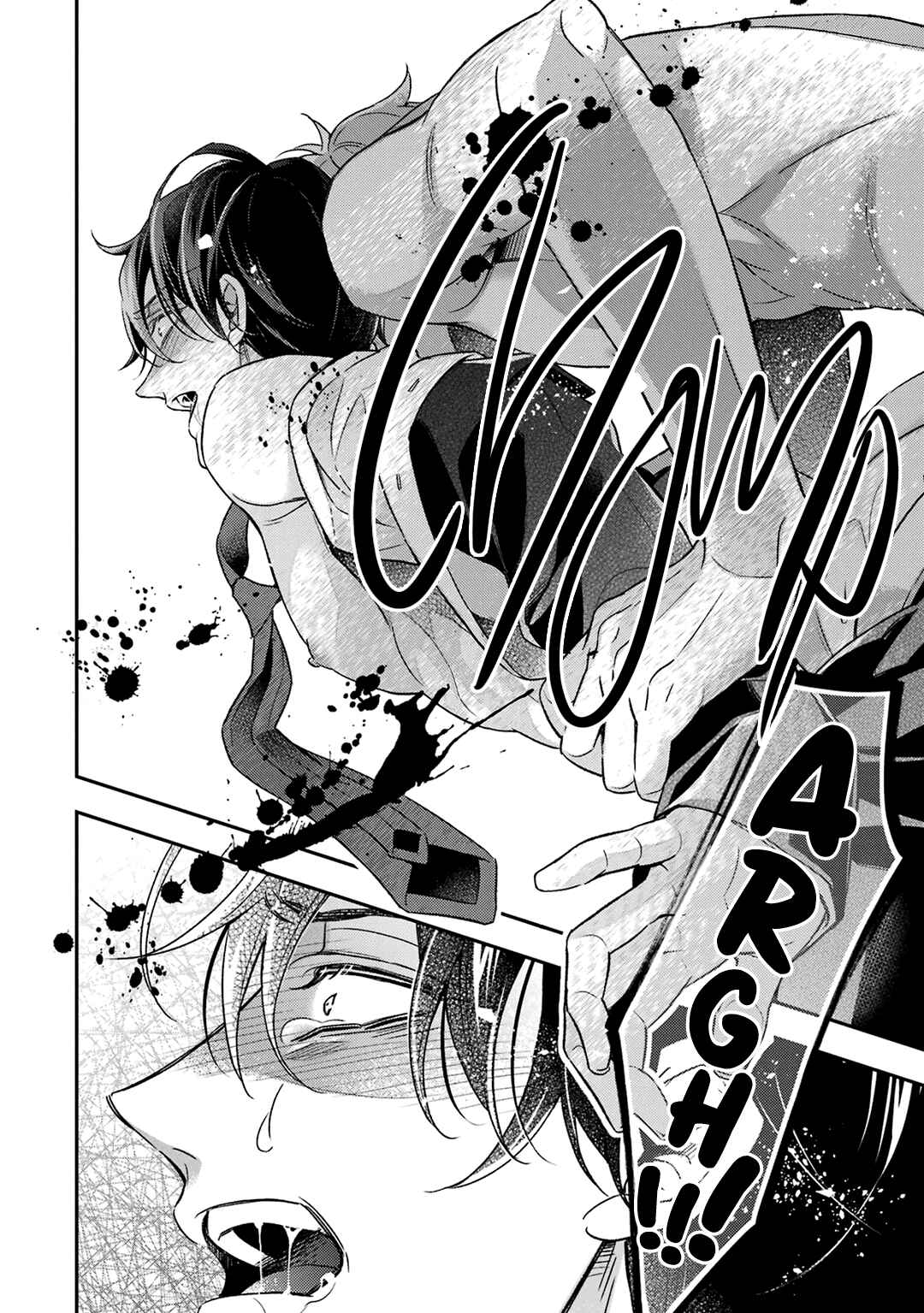 Page 20 Chapter 8 Ookami wa Tantei o Tabetai