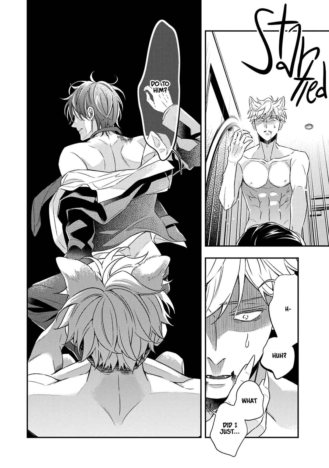 Page 22 Chapter 8 Ookami wa Tantei o Tabetai