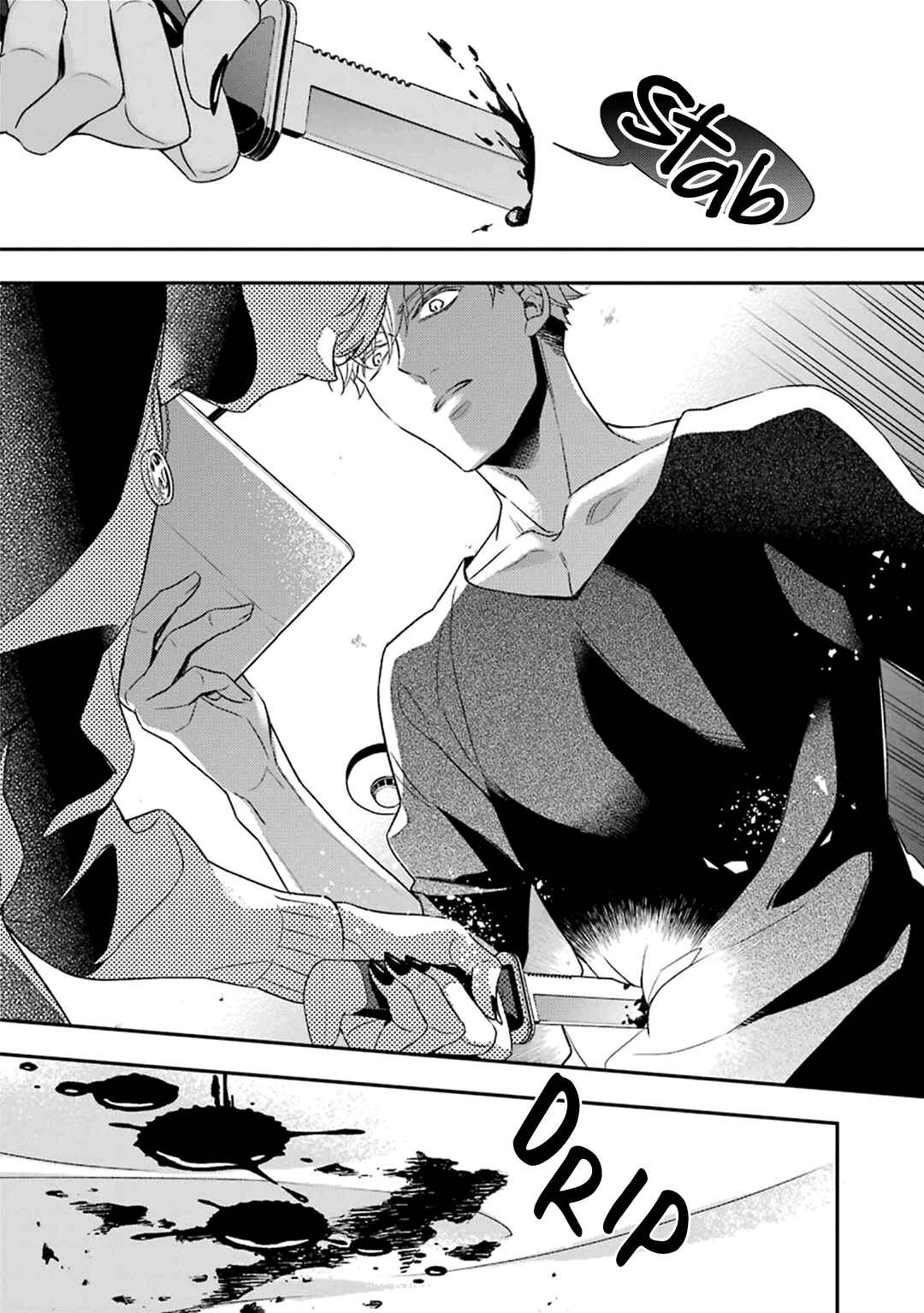 Page 13 Chapter 4 Ookami wa Tantei o Tabetai
