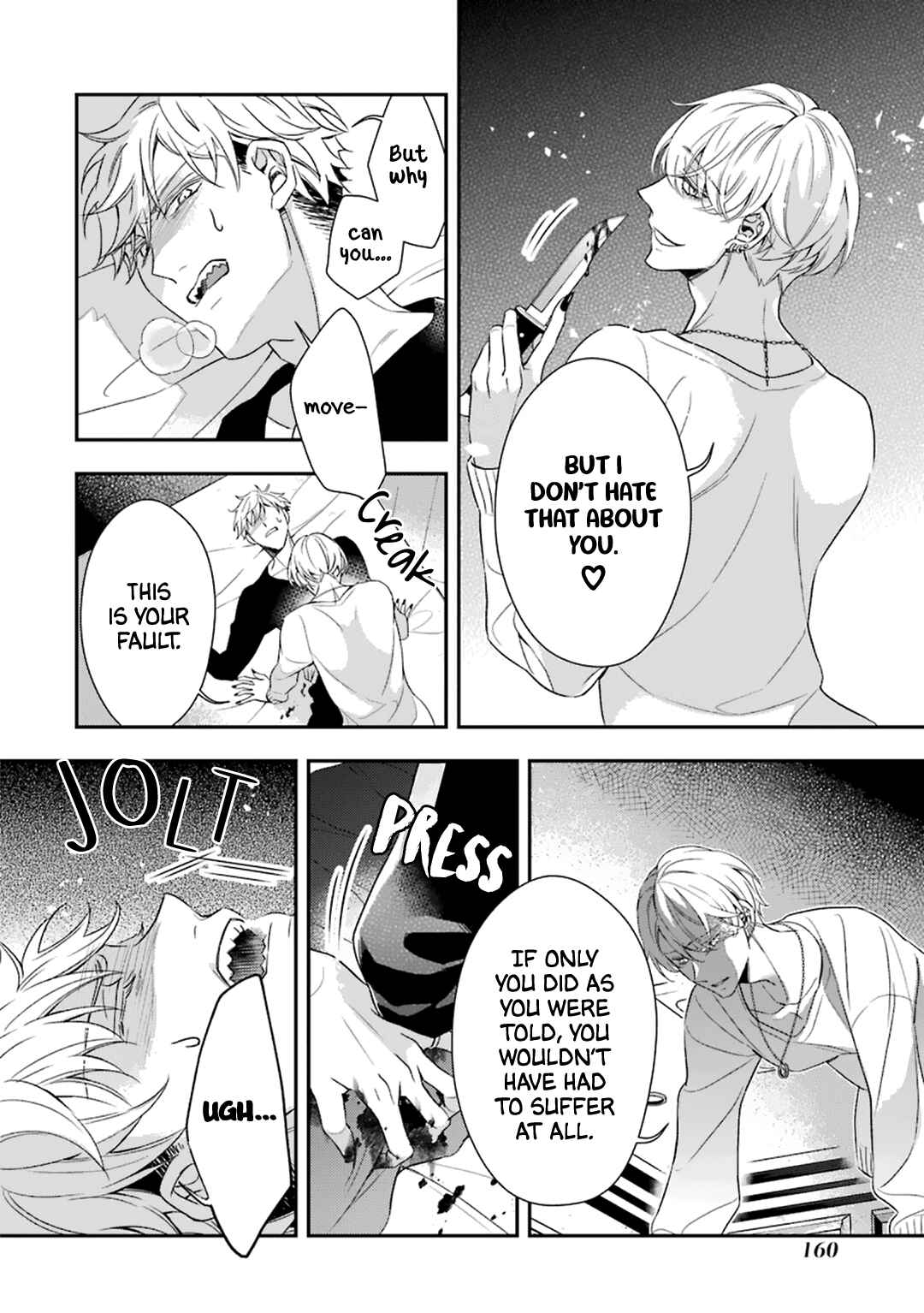 Page 15 Chapter 4 Ookami wa Tantei o Tabetai