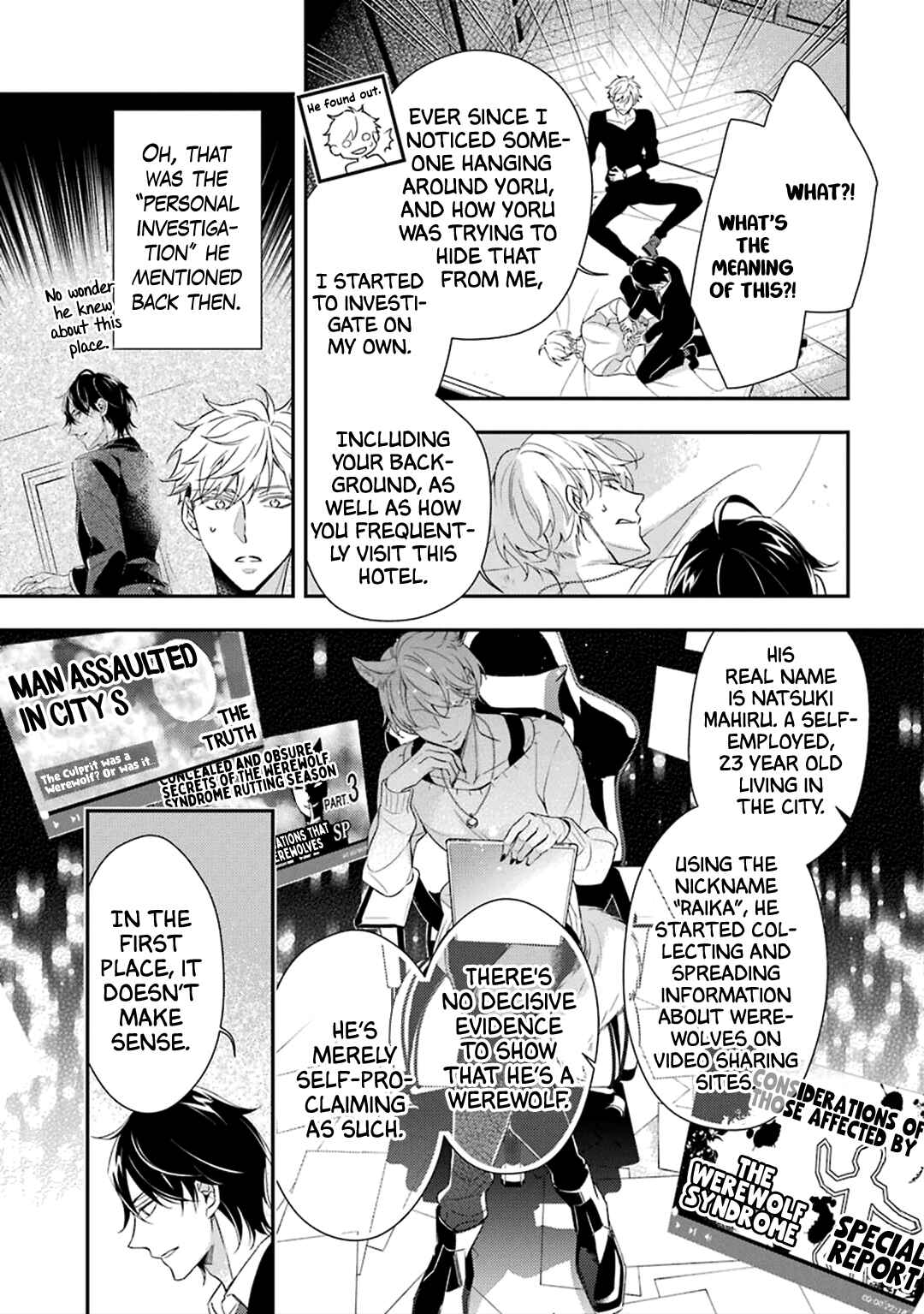 Page 24 Chapter 4 Ookami wa Tantei o Tabetai