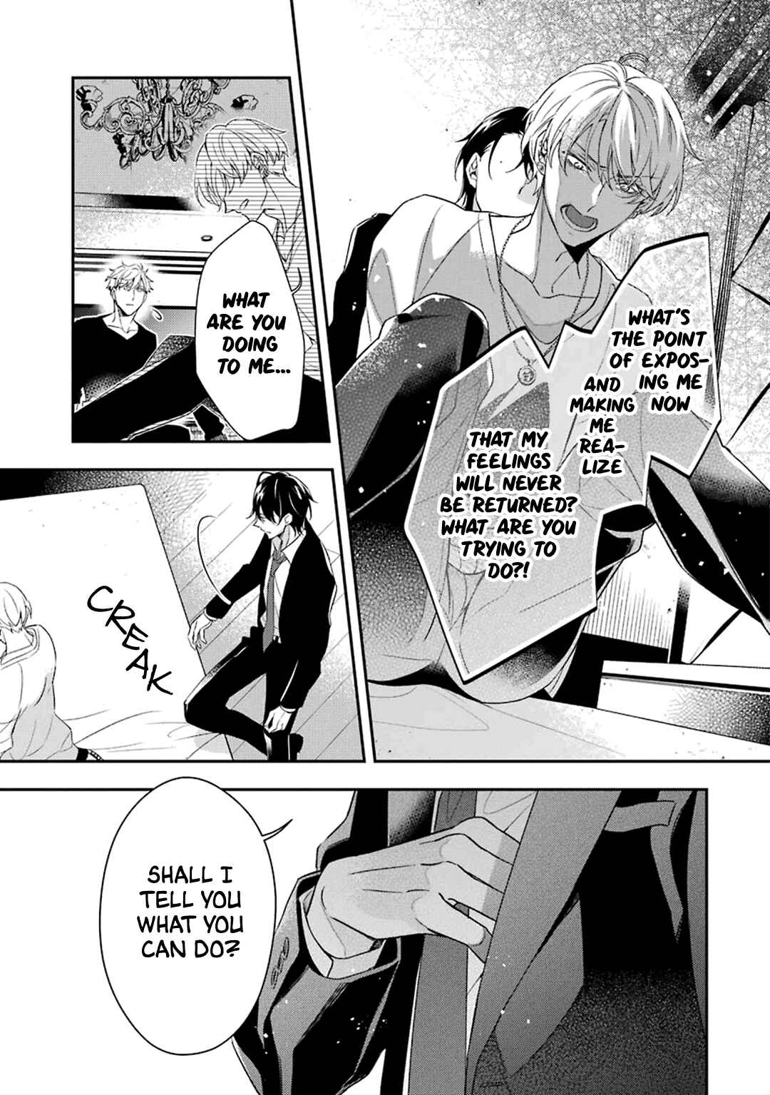 Page 34 Chapter 4 Ookami wa Tantei o Tabetai