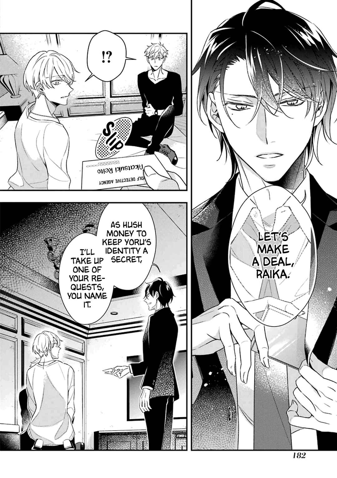 Page 35 Chapter 4 Ookami wa Tantei o Tabetai