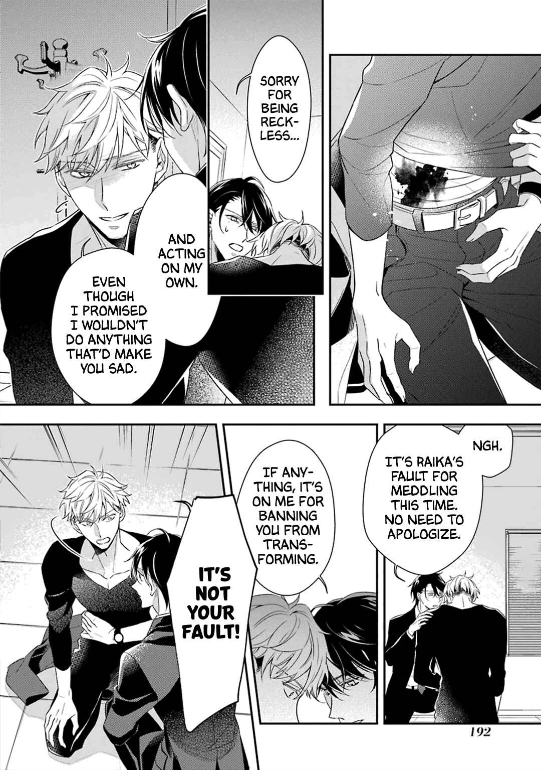 Page 45 Chapter 4 Ookami wa Tantei o Tabetai