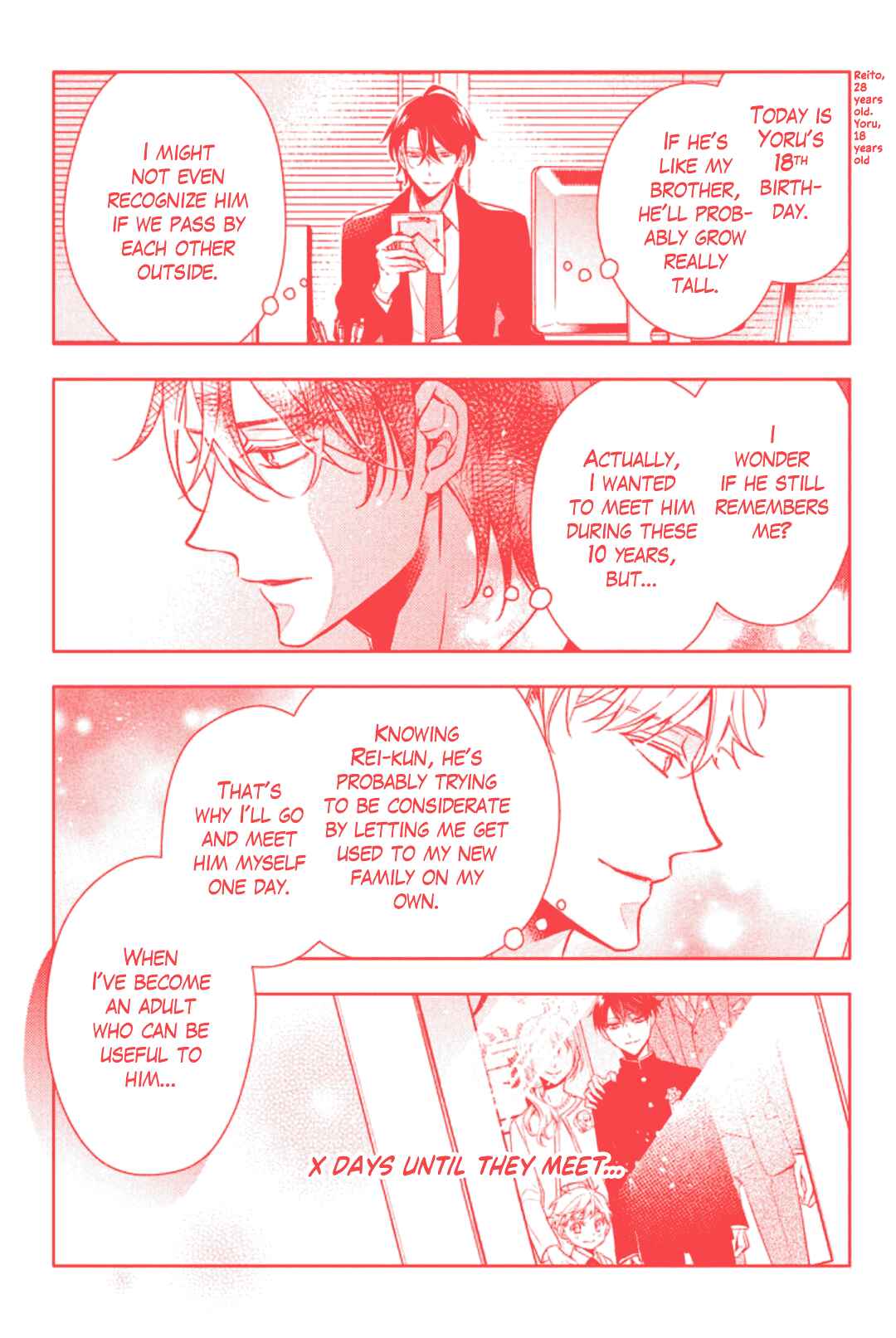 Page 80 Chapter 4 Ookami wa Tantei o Tabetai