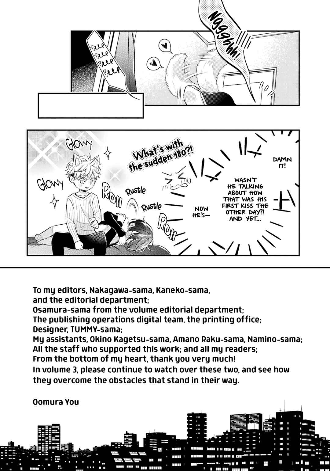 Page 9 Chapter 9.5 Ookami wa Tantei o Tabetai