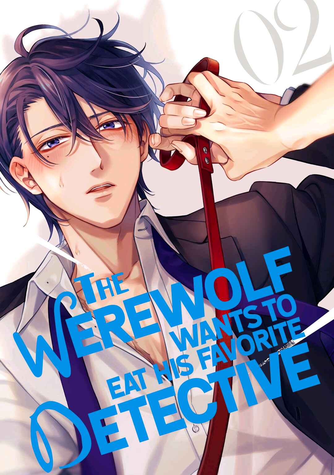 Page 2 Chapter 5 Ookami wa Tantei o Tabetai