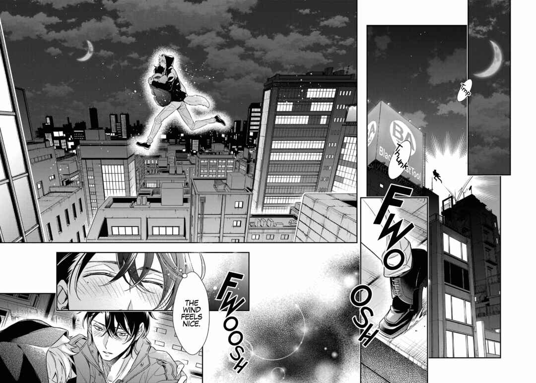 Page 23 Chapter 5 Ookami wa Tantei o Tabetai