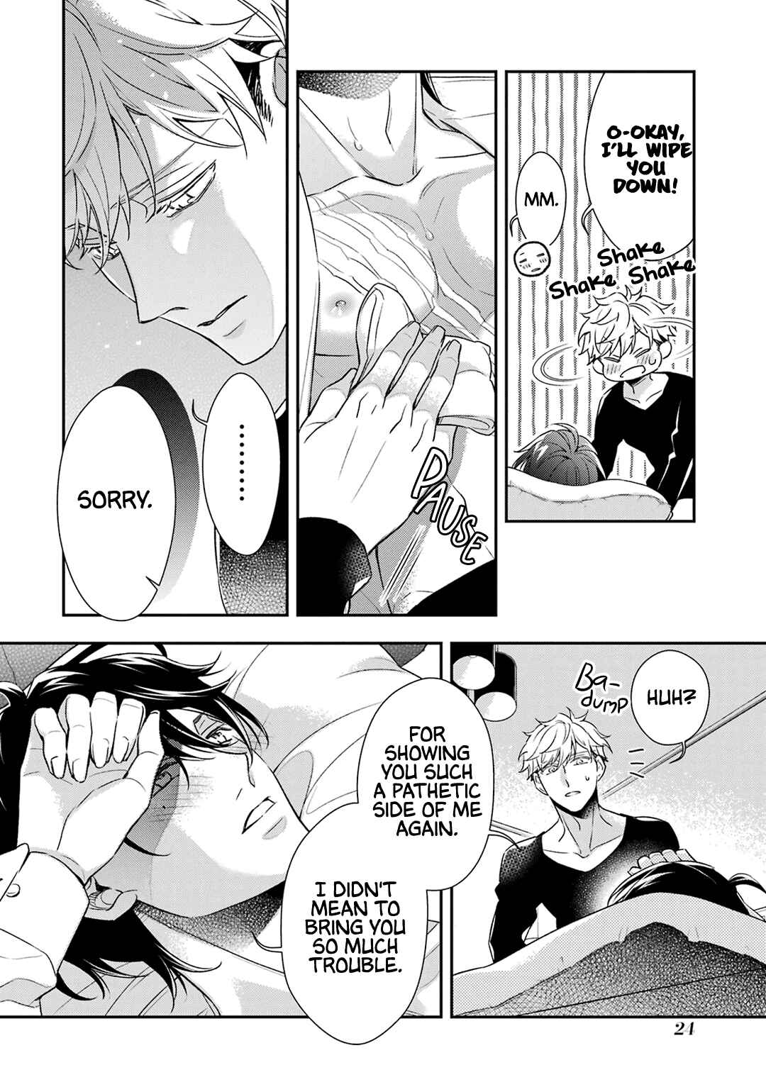 Page 28 Chapter 5 Ookami wa Tantei o Tabetai