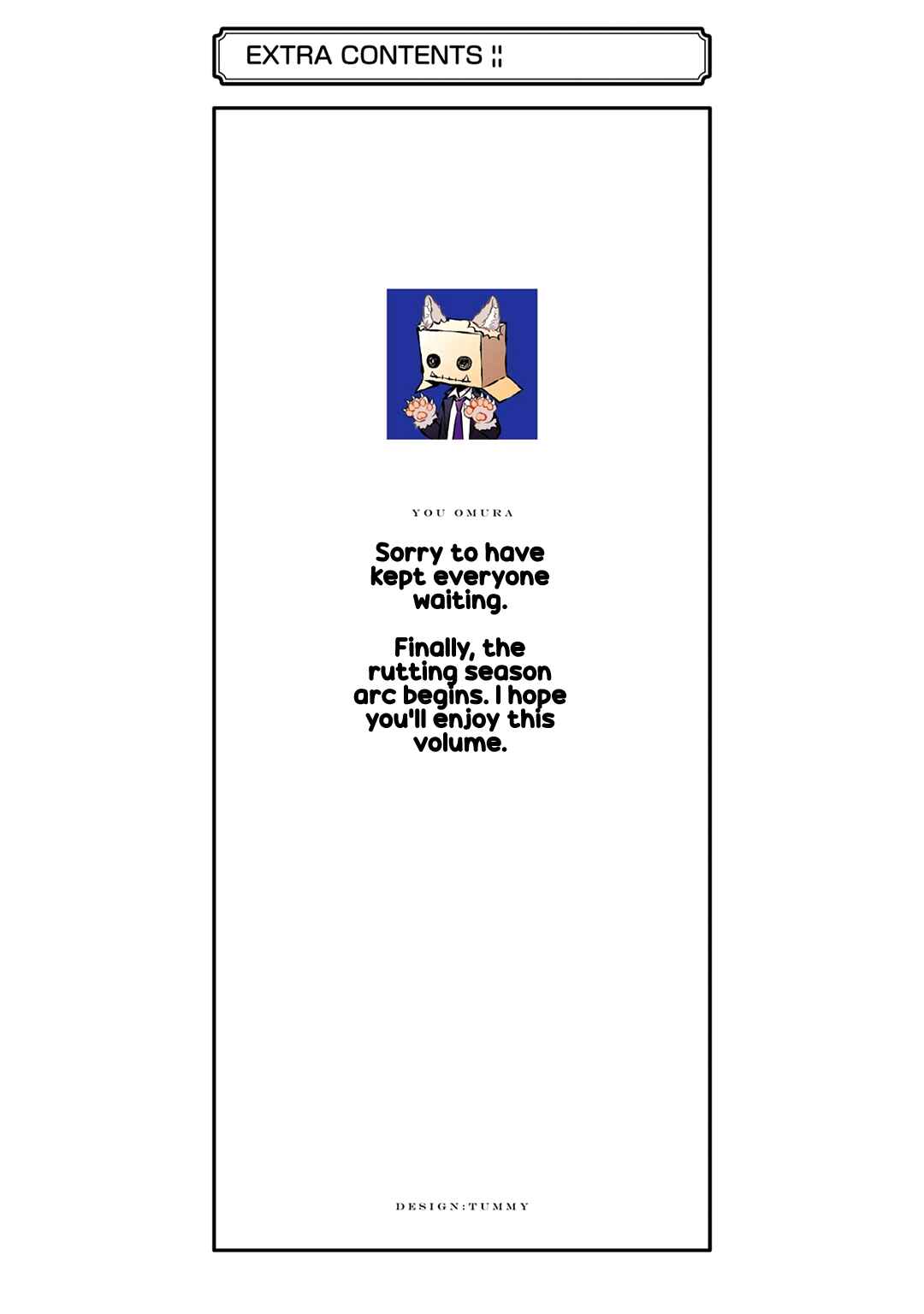 Page 3 Chapter 5 Ookami wa Tantei o Tabetai