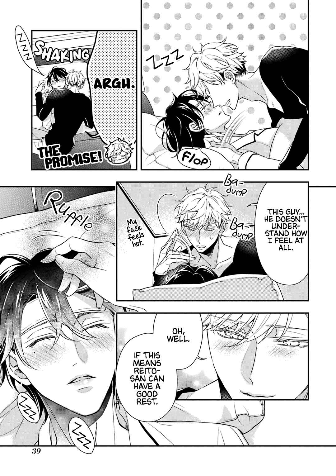 Page 43 Chapter 5 Ookami wa Tantei o Tabetai
