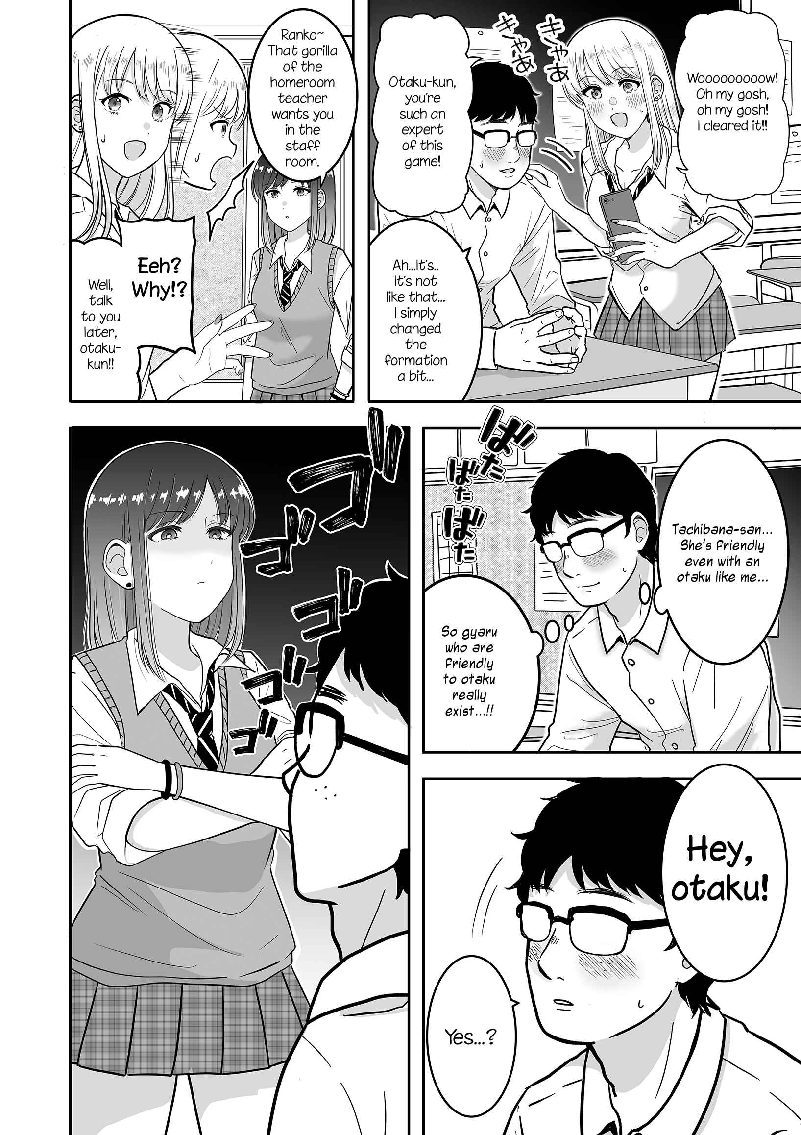 Page 1 Chapter Unknown_fae0 A Manga About A Gyaru That Loves a Gyaru Thats Friendly to Otaku