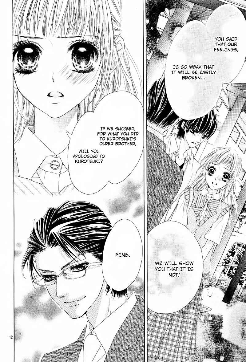 Page 15 Chapter 10 Ookami ni Kuchizuke