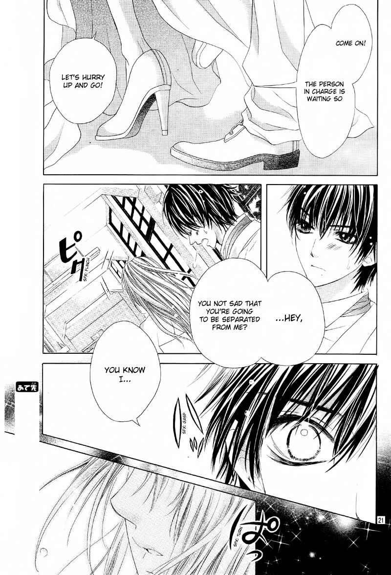 Page 24 Chapter 10 Ookami ni Kuchizuke