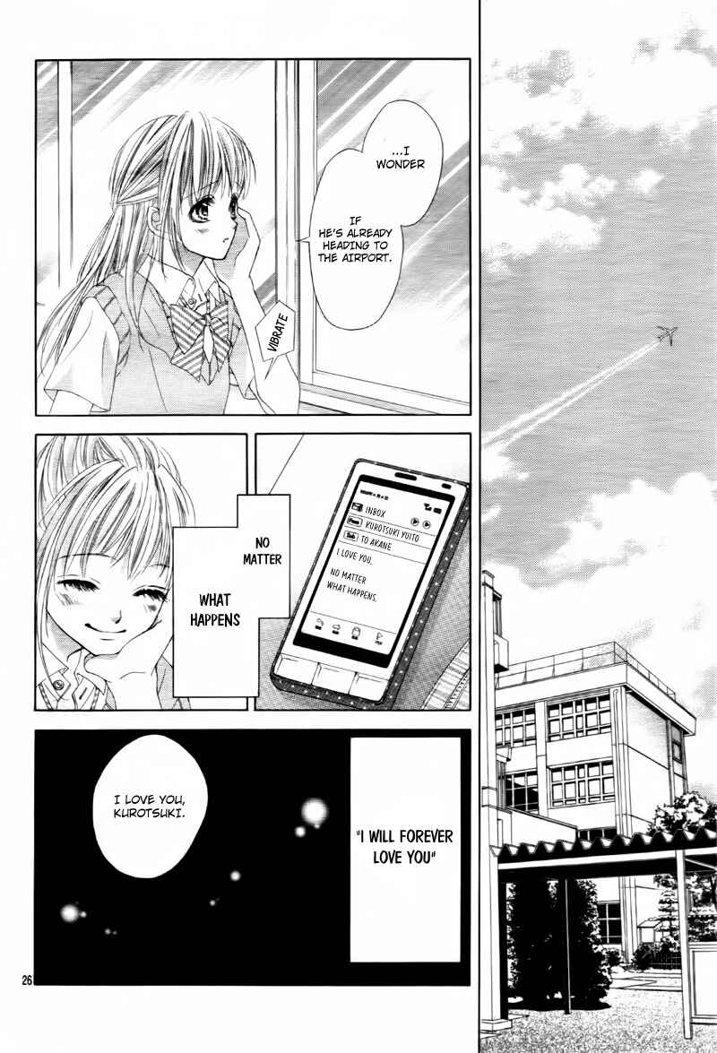 Page 28 Chapter 10 Ookami ni Kuchizuke