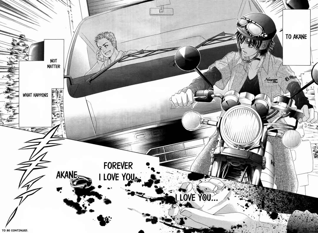 Page 30 Chapter 10 Ookami ni Kuchizuke