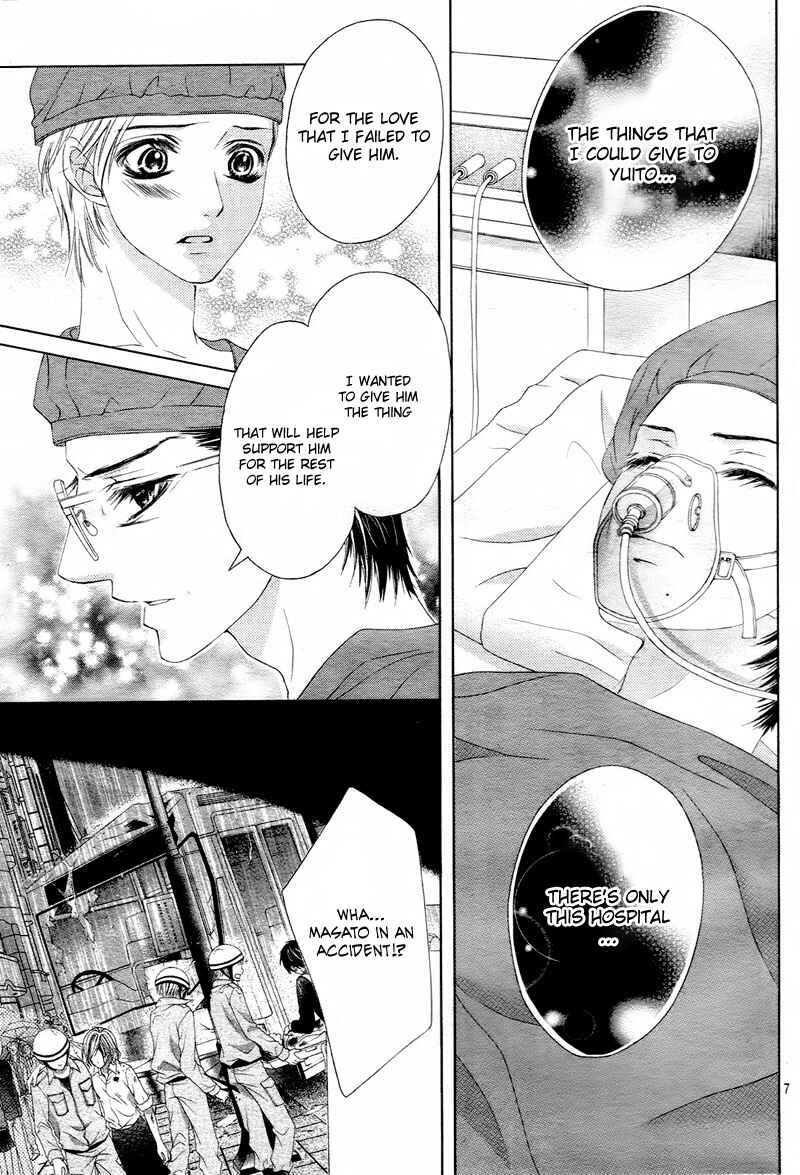 Page 11 Chapter 11 Ookami ni Kuchizuke