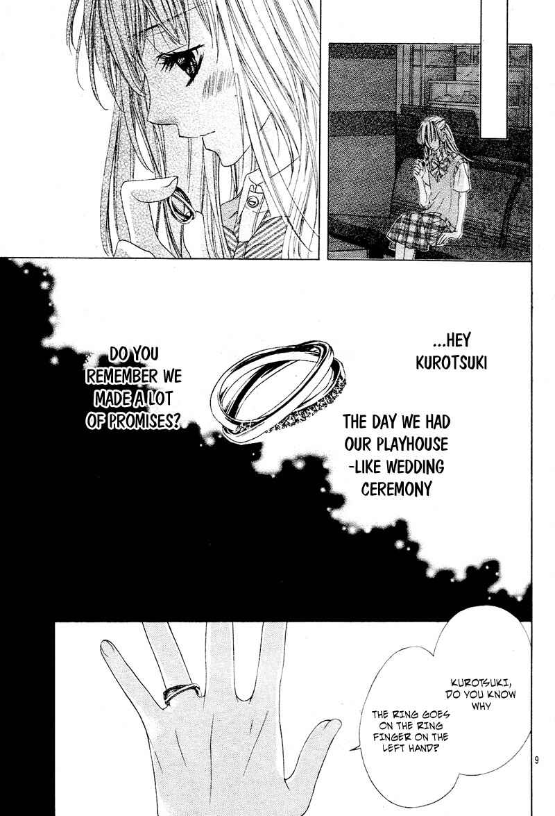 Page 13 Chapter 11 Ookami ni Kuchizuke