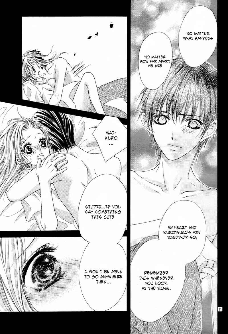 Page 15 Chapter 11 Ookami ni Kuchizuke